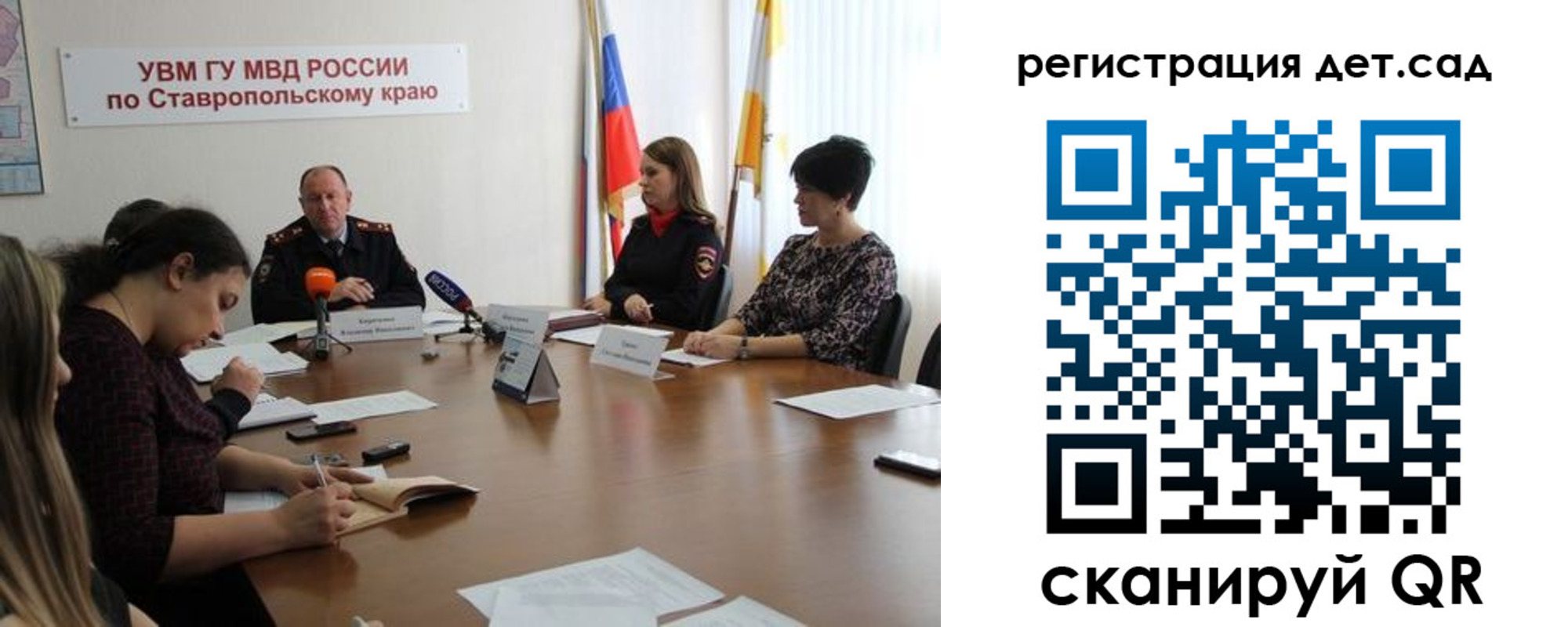 временная регистрация для школы в Дагестане