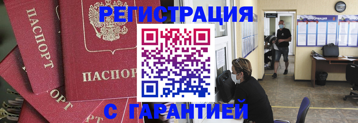 форма 3 в Дагестане